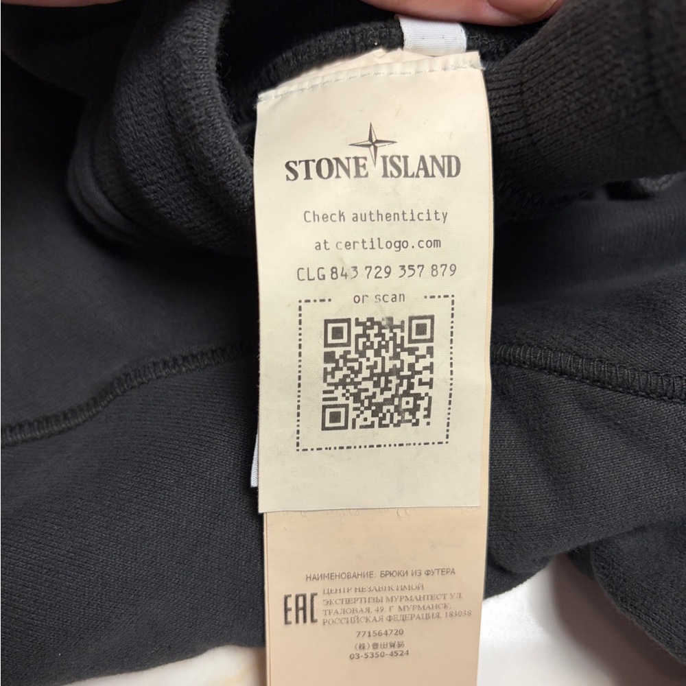 Stone Island Dark Gray sweatpants 3XL - Picture 4 of 6